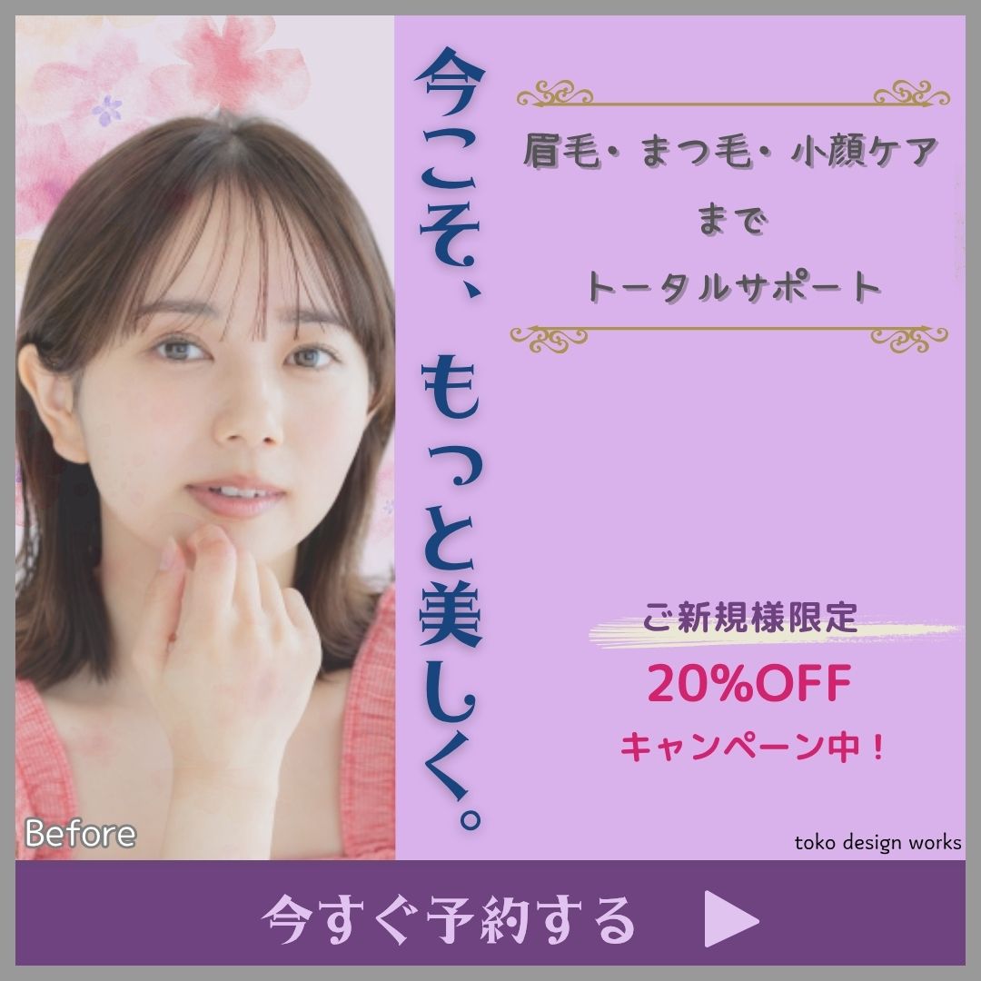 ラベンダー×画像×光なし