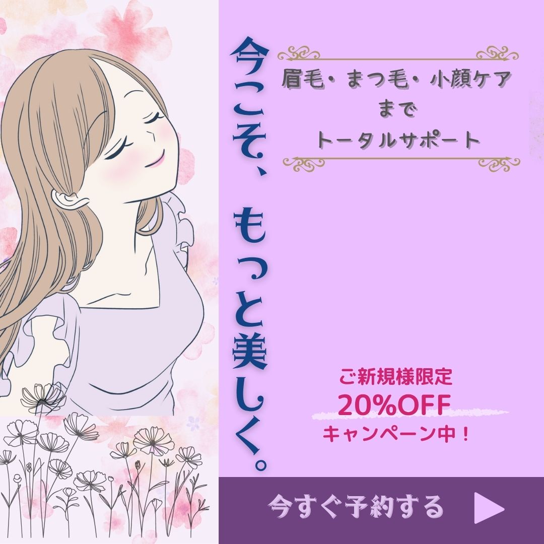 ラベンダー×イラスト×光なし