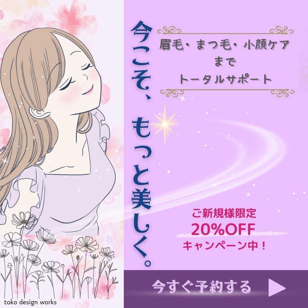 ラベンダー×イラスト×光あり