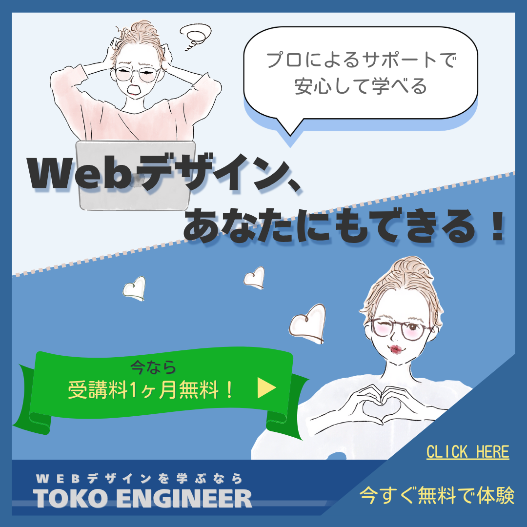 ブルー（信頼系）