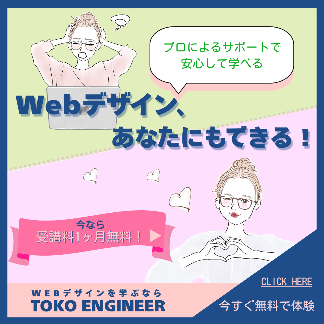 ピンク（優しさ系）